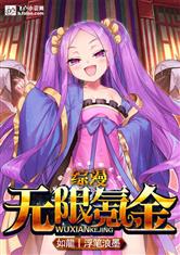 乐竞体育:产品1