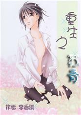 南宫壹号:产品3