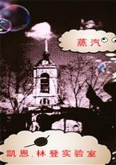 英亚体育:产品2