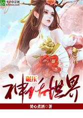 真人庄闲:产品1